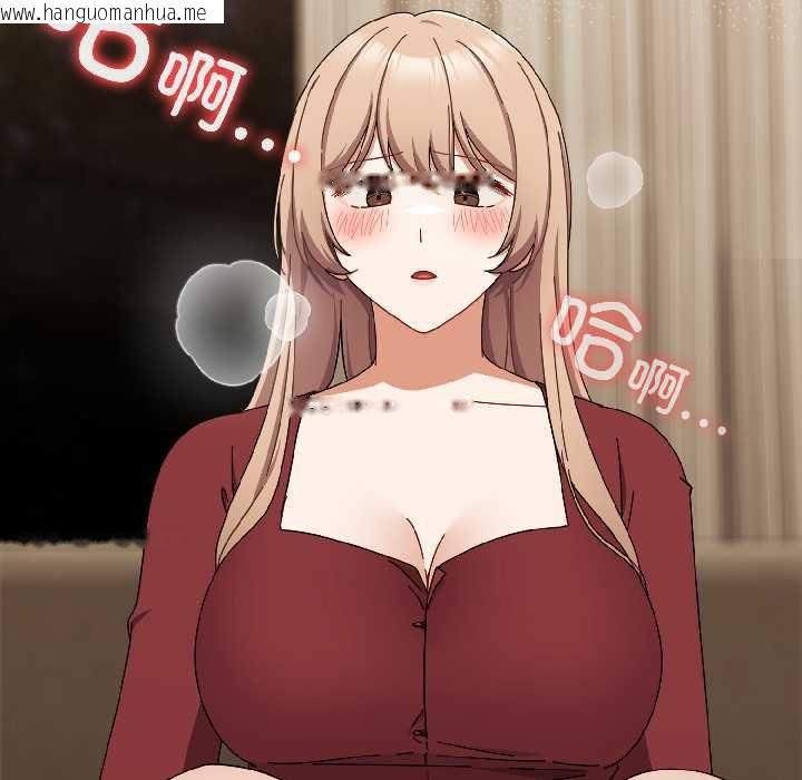 韩国漫画爱上你也好韩漫_爱上你也好-第40话在线免费阅读-韩国漫画-第121张图片