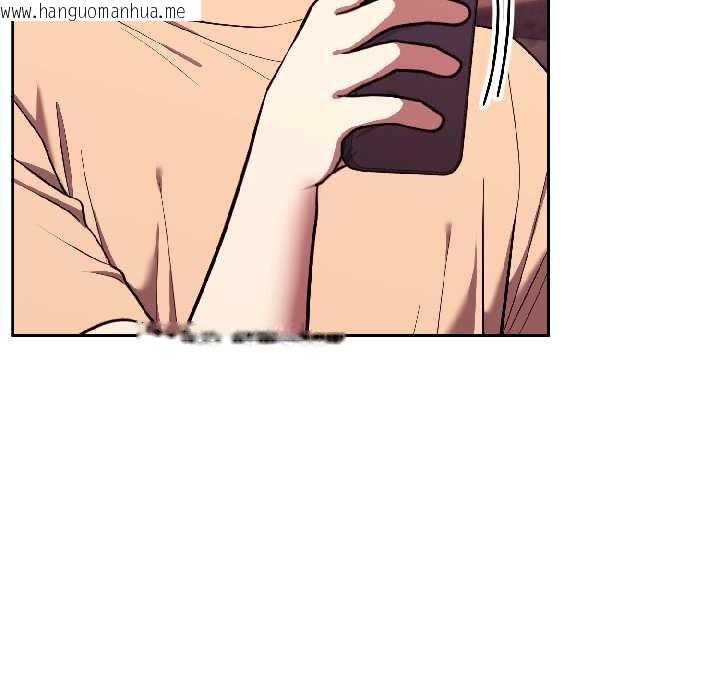 韩国漫画难言之秘韩漫_难言之秘-第26话在线免费阅读-韩国漫画-第13张图片