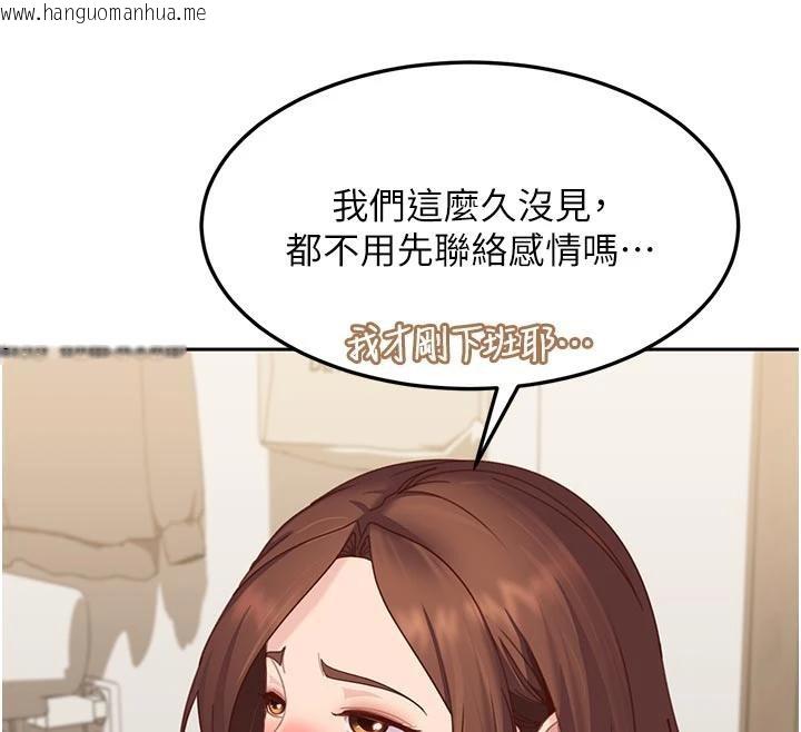 韩国漫画太妹硬闯成人界韩漫_太妹硬闯成人界-第6话-教我怎么剪接A片在线免费阅读-韩国漫画-第137张图片