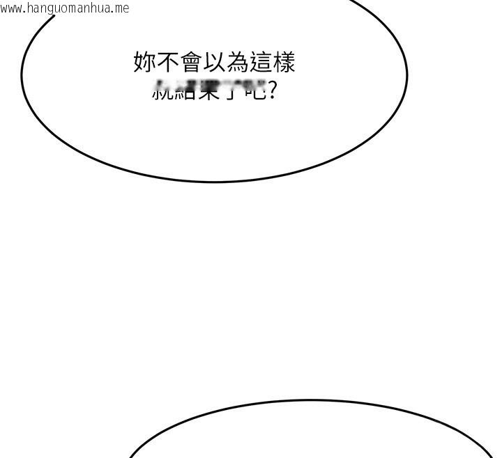 韩国漫画顶加套房的春天韩漫_顶加套房的春天-第44话-羞耻的初经验在线免费阅读-韩国漫画-第36张图片