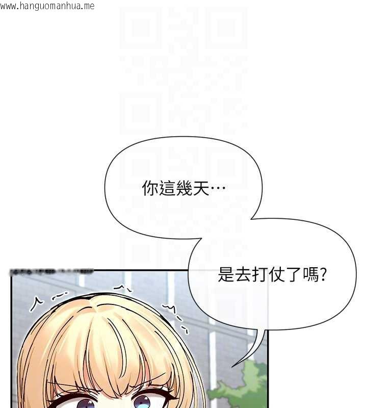 韩国漫画女神都在看这些?韩漫_女神都在看这些?-第61话-去我家吧在线免费阅读-韩国漫画-第34张图片