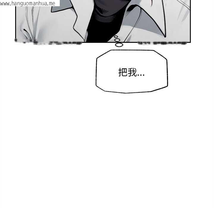 韩国漫画超导体觉醒/超导体大叔韩漫_超导体觉醒/超导体大叔-第14话在线免费阅读-韩国漫画-第83张图片