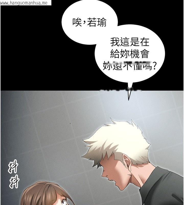 韩国漫画太妹攻略指南韩漫_太妹攻略指南-第47话-面临抉择的康翰在线免费阅读-韩国漫画-第3张图片