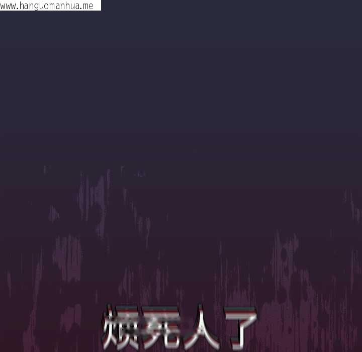 韩国漫画与众不同的兄妹/我家的掌上明珠韩漫_与众不同的兄妹/我家的掌上明珠-第22话在线免费阅读-韩国漫画-第119张图片