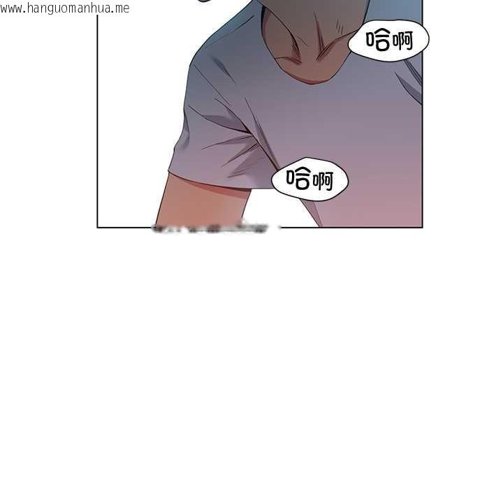 韩国漫画她的直播间韩漫_她的直播间-第37话在线免费阅读-韩国漫画-第55张图片