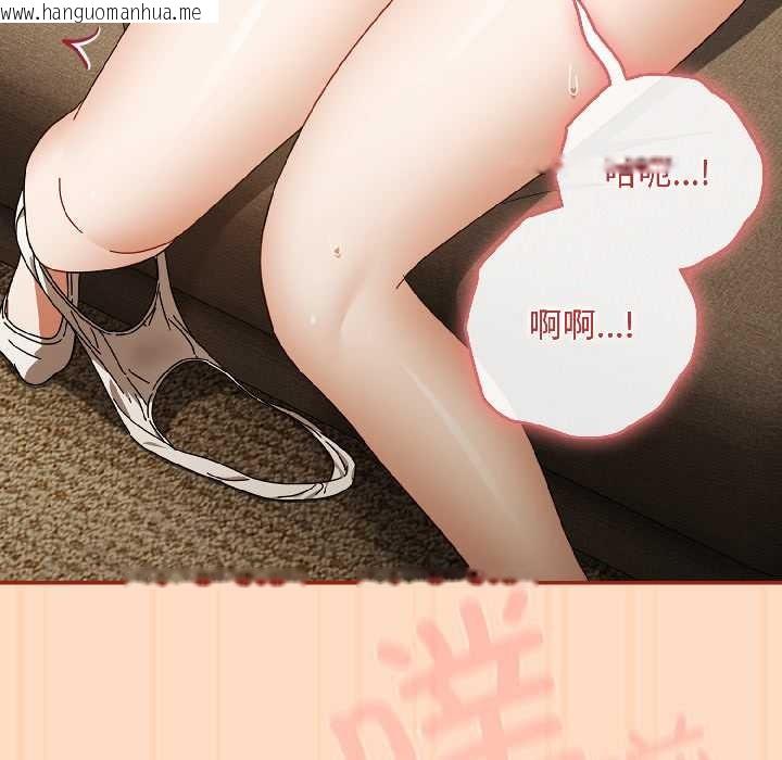 韩国漫画爱上你也好韩漫_爱上你也好-第40话在线免费阅读-韩国漫画-第142张图片
