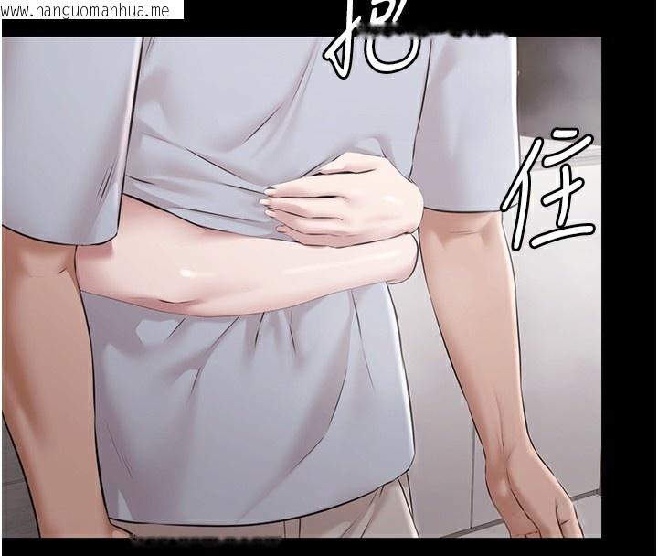 韩国漫画极乐泳池趴韩漫_极乐泳池趴-第9话-暴风雨前的宁静在线免费阅读-韩国漫画-第53张图片