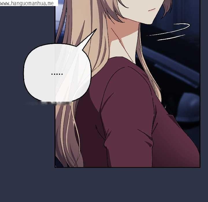 韩国漫画爱上你也好韩漫_爱上你也好-第40话在线免费阅读-韩国漫画-第8张图片