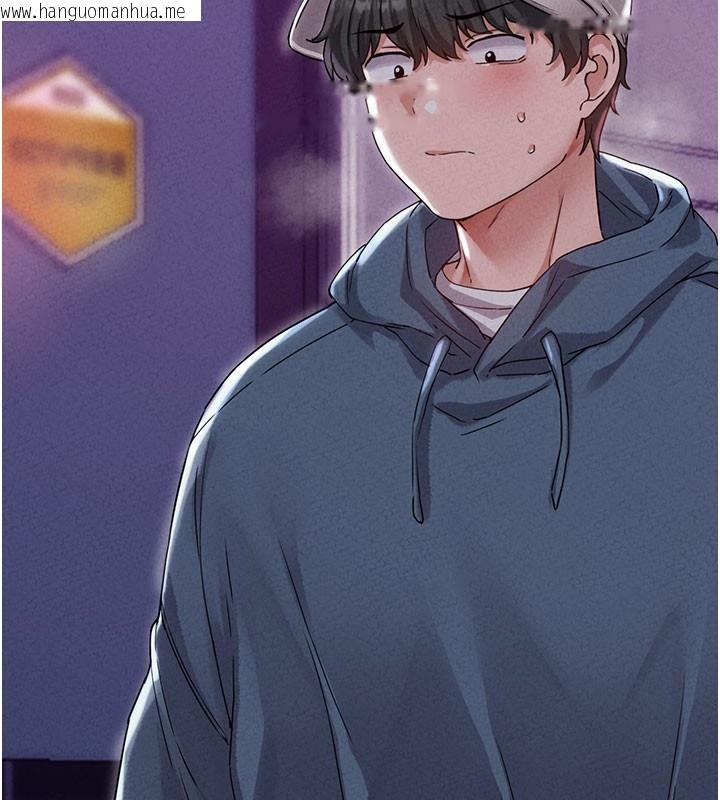 韩国漫画男人配额制韩漫_男人配额制-第22话-是来欢唱还是欢愉?在线免费阅读-韩国漫画-第158张图片