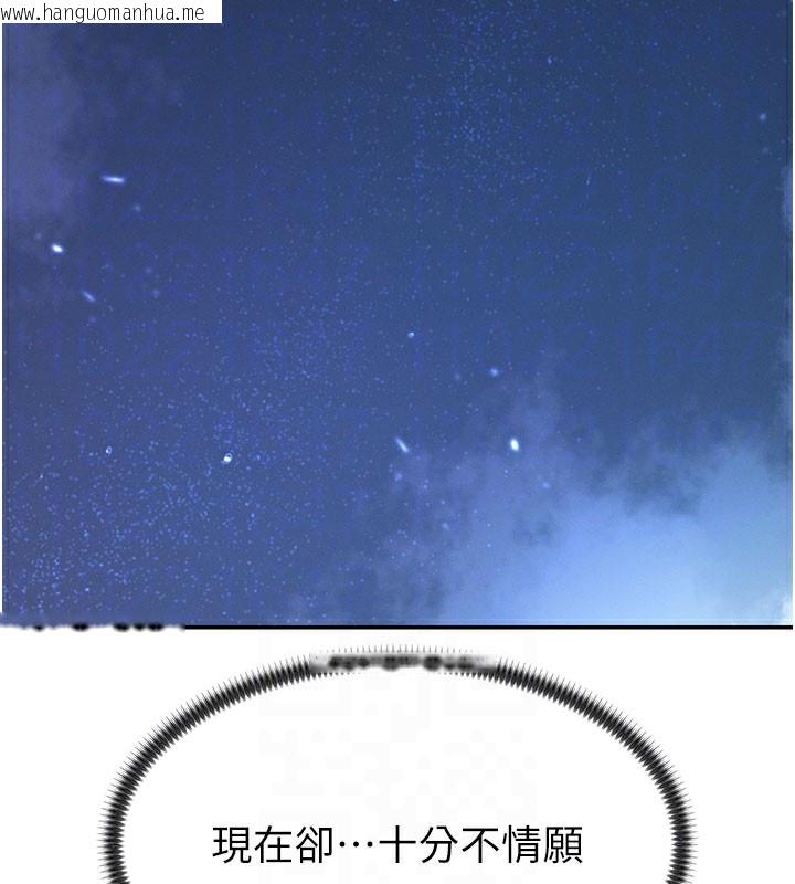 韩国漫画肉体审判韩漫_肉体审判-第28话-喝淫水解渴在线免费阅读-韩国漫画-第84张图片