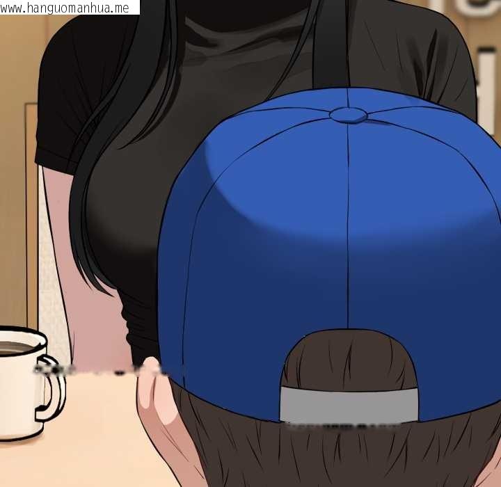 韩国漫画错位的星辰/今天也要加油韩漫_错位的星辰/今天也要加油-第21话在线免费阅读-韩国漫画-第89张图片