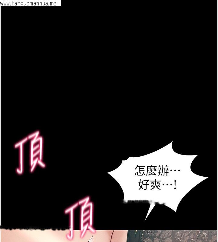 韩国漫画太妹攻略指南韩漫_太妹攻略指南-第47话-面临抉择的康翰在线免费阅读-韩国漫画-第76张图片