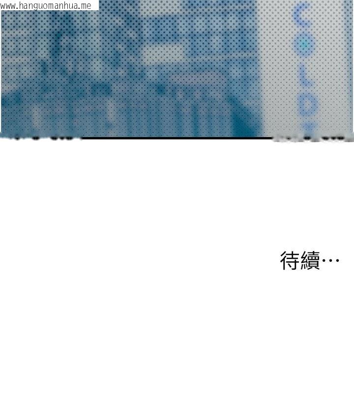 韩国漫画男人配额制韩漫_男人配额制-第22话-是来欢唱还是欢愉?在线免费阅读-韩国漫画-第170张图片