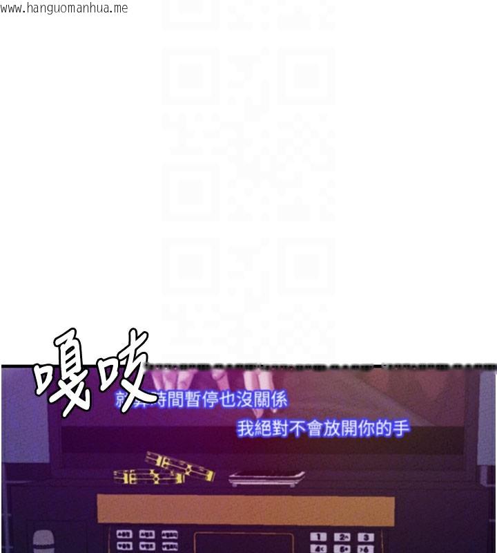 韩国漫画男人配额制韩漫_男人配额制-第22话-是来欢唱还是欢愉?在线免费阅读-韩国漫画-第108张图片