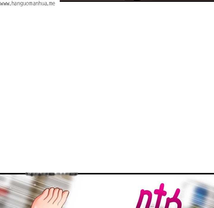 韩国漫画难缠姐妹偏要和我同居韩漫_难缠姐妹偏要和我同居-第70话在线免费阅读-韩国漫画-第72张图片