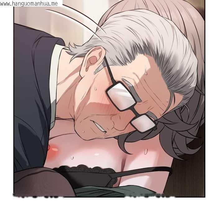 韩国漫画错位的星辰/今天也要加油韩漫_错位的星辰/今天也要加油-第21话在线免费阅读-韩国漫画-第79张图片