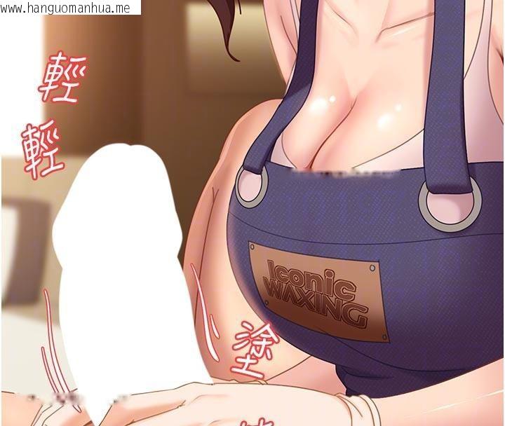 韩国漫画太妹硬闯成人界韩漫_太妹硬闯成人界-第6话-教我怎么剪接A片在线免费阅读-韩国漫画-第95张图片