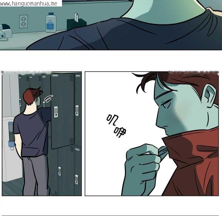 韩国漫画雪人韩漫_雪人-第29话在线免费阅读-韩国漫画-第6张图片