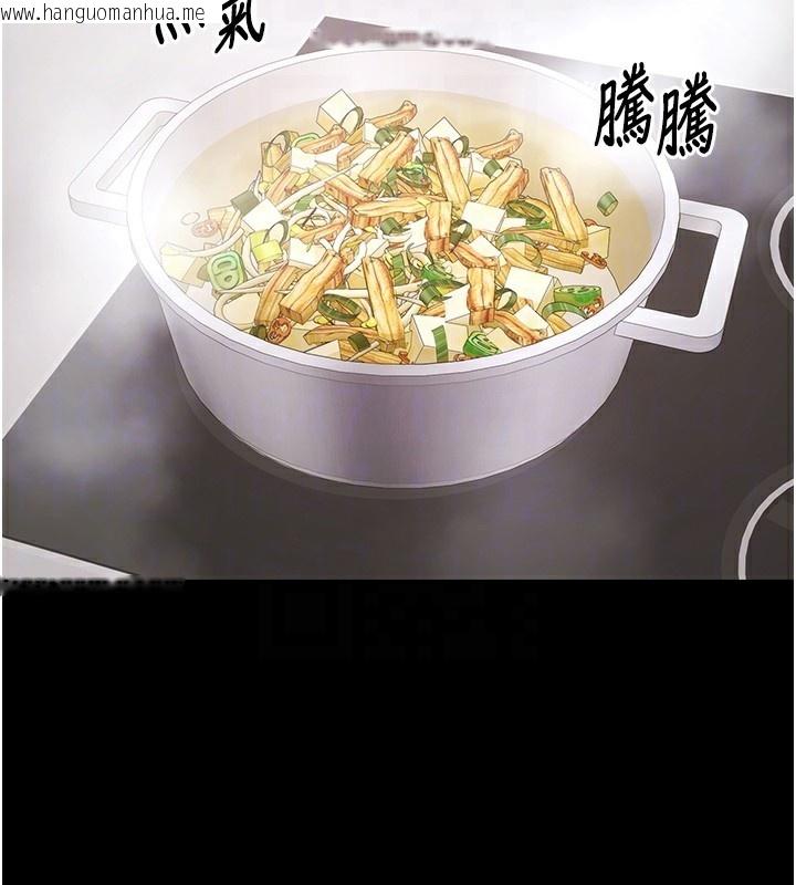 韩国漫画极乐泳池趴韩漫_极乐泳池趴-第9话-暴风雨前的宁静在线免费阅读-韩国漫画-第34张图片