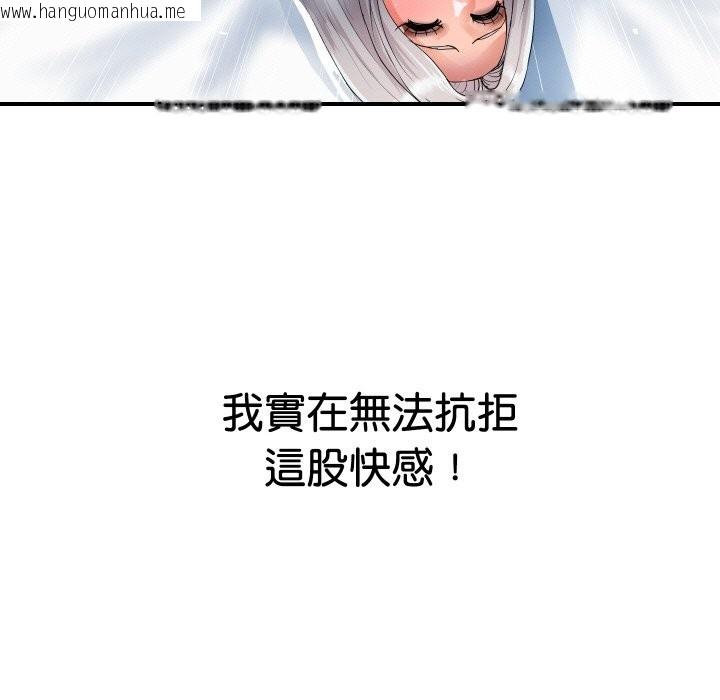 韩国漫画顶级豪门秘辛韩漫_顶级豪门秘辛-第22话在线免费阅读-韩国漫画-第70张图片