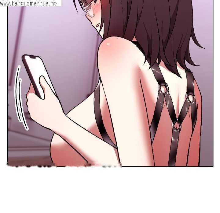 韩国漫画难言之秘韩漫_难言之秘-第26话在线免费阅读-韩国漫画-第20张图片