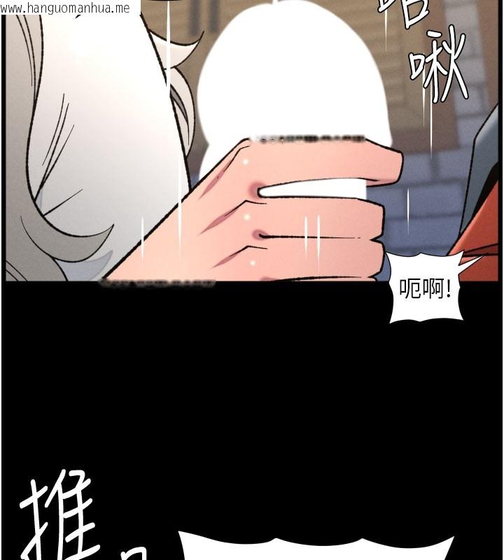 韩国漫画兄妹的秘密授课韩漫_兄妹的秘密授课-第84话-千错万错都是我的错在线免费阅读-韩国漫画-第14张图片