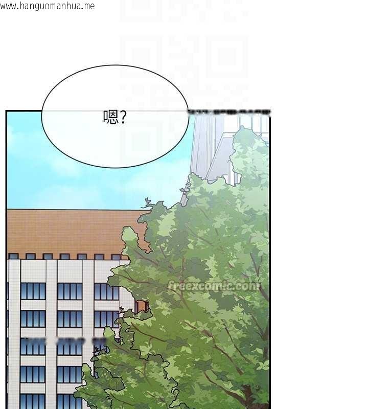 韩国漫画女神都在看这些?韩漫_女神都在看这些?-第61话-去我家吧在线免费阅读-韩国漫画-第80张图片