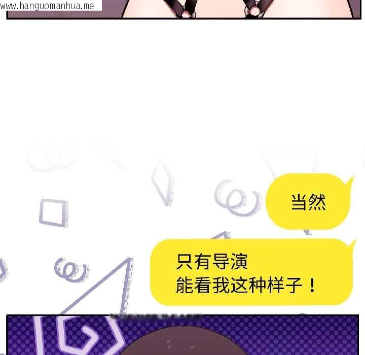 韩国漫画难言之秘韩漫_难言之秘-第26话在线免费阅读-韩国漫画-第26张图片