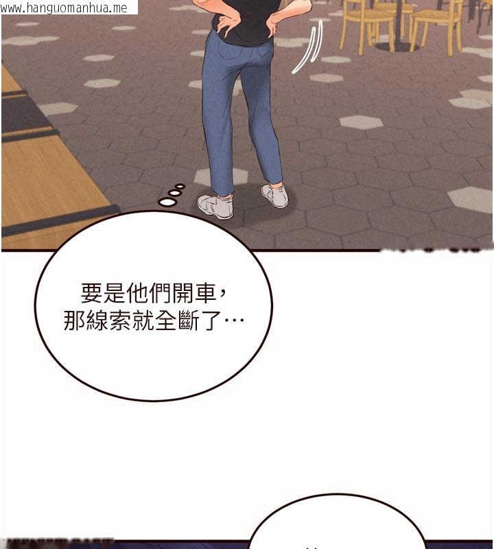 韩国漫画熟女自助餐韩漫_熟女自助餐-第63话-我们…结婚吧?在线免费阅读-韩国漫画-第86张图片