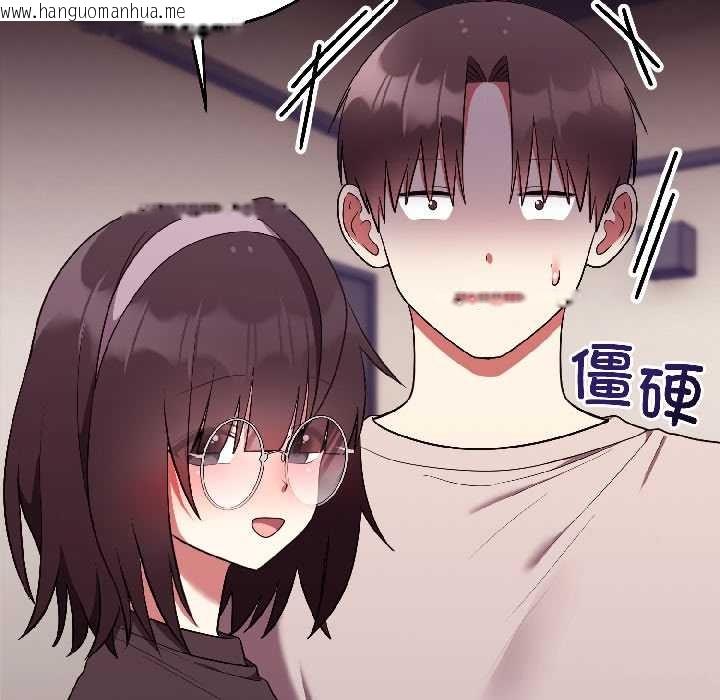 韩国漫画难言之秘韩漫_难言之秘-第26话在线免费阅读-韩国漫画-第104张图片