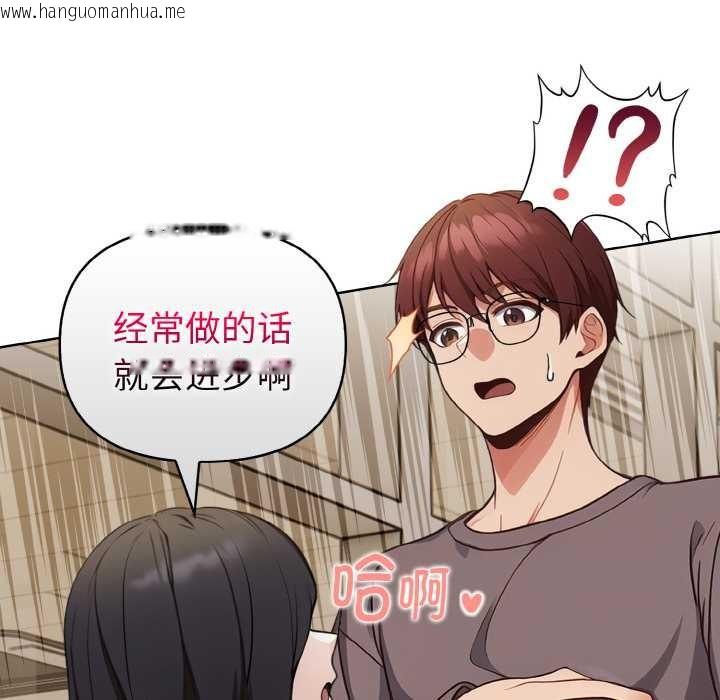 韩国漫画欲演越烈/捕捉美少女韩漫_欲演越烈/捕捉美少女-第16话在线免费阅读-韩国漫画-第134张图片