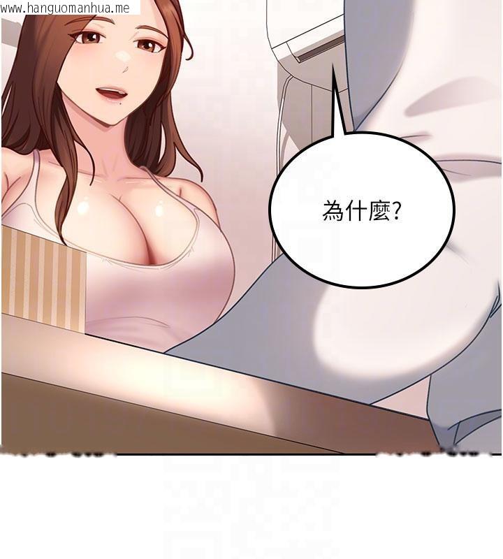 韩国漫画太妹硬闯成人界韩漫_太妹硬闯成人界-第7话-下个目标是姐姐?在线免费阅读-韩国漫画-第83张图片