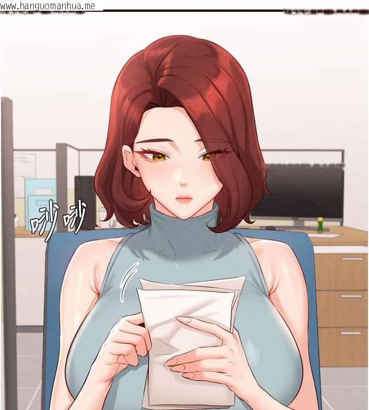 韩国漫画熟女自助餐韩漫_熟女自助餐-第63话-我们…结婚吧?在线免费阅读-韩国漫画-第56张图片