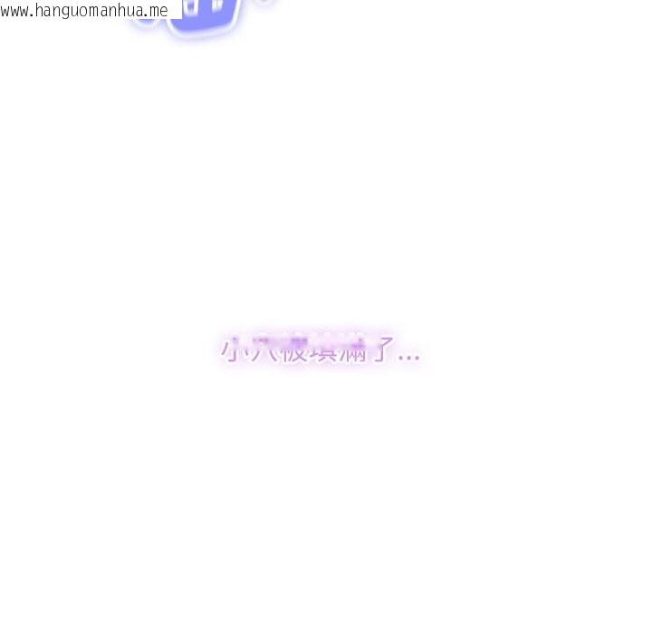 韩国漫画顶级豪门秘辛韩漫_顶级豪门秘辛-第24话在线免费阅读-韩国漫画-第34张图片