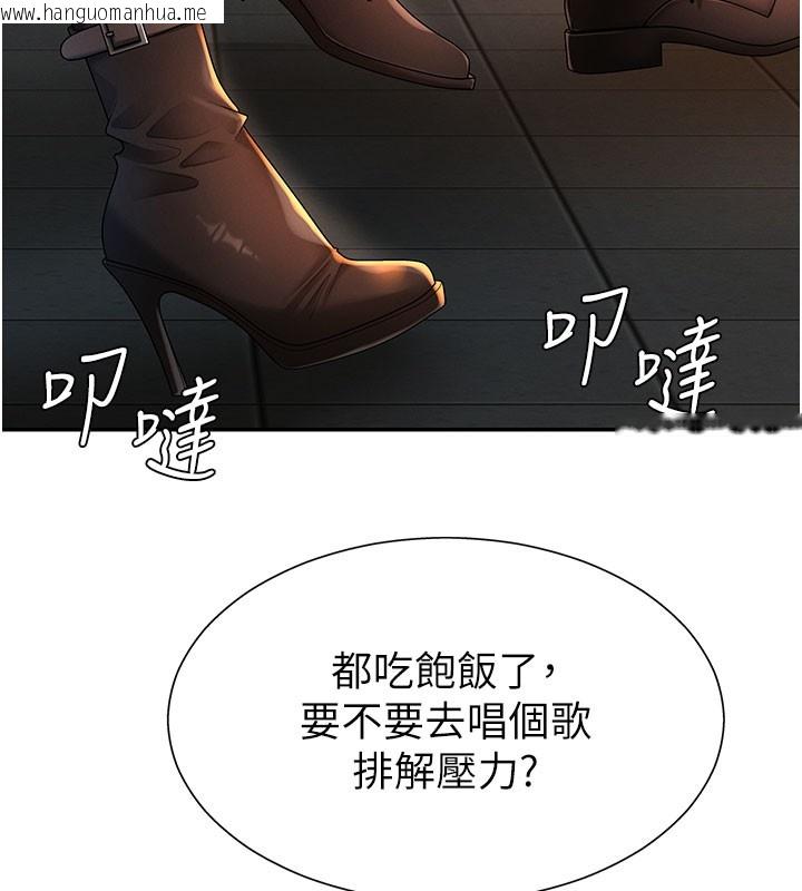 韩国漫画肉体审判韩漫_肉体审判-第28话-喝淫水解渴在线免费阅读-韩国漫画-第52张图片