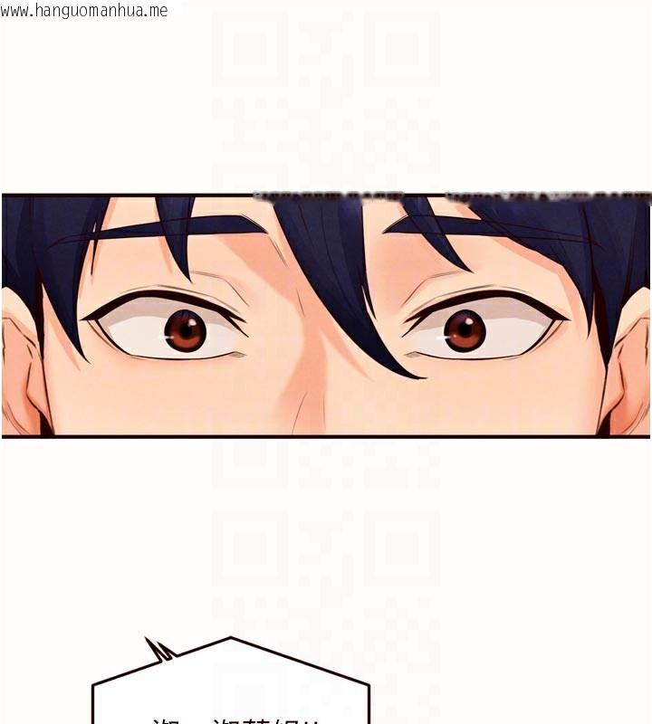 韩国漫画熟女自助餐韩漫_熟女自助餐-第63话-我们…结婚吧?在线免费阅读-韩国漫画-第94张图片