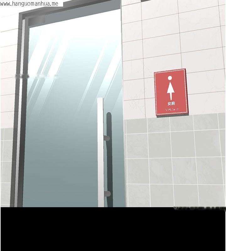 韩国漫画拜脱拜脱App韩漫_拜脱拜脱App-第40话-距离痴女仅一步之遥在线免费阅读-韩国漫画-第57张图片