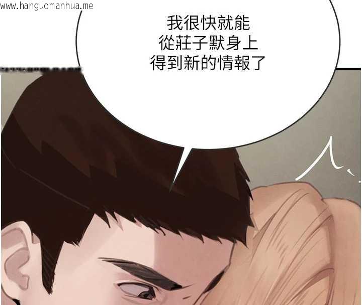 韩国漫画黑道千金韩漫_黑道千金-第58话-弟弟的老二好吃吧?在线免费阅读-韩国漫画-第163张图片