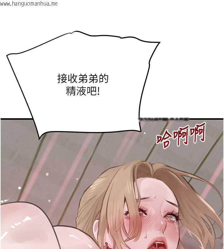 韩国漫画黑道千金韩漫_黑道千金-第58话-弟弟的老二好吃吧?在线免费阅读-韩国漫画-第63张图片