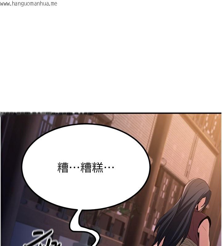 韩国漫画炼欲:色魔再临韩漫_炼欲:色魔再临-第17话-与青梅竹马彻夜缠绵在线免费阅读-韩国漫画-第28张图片