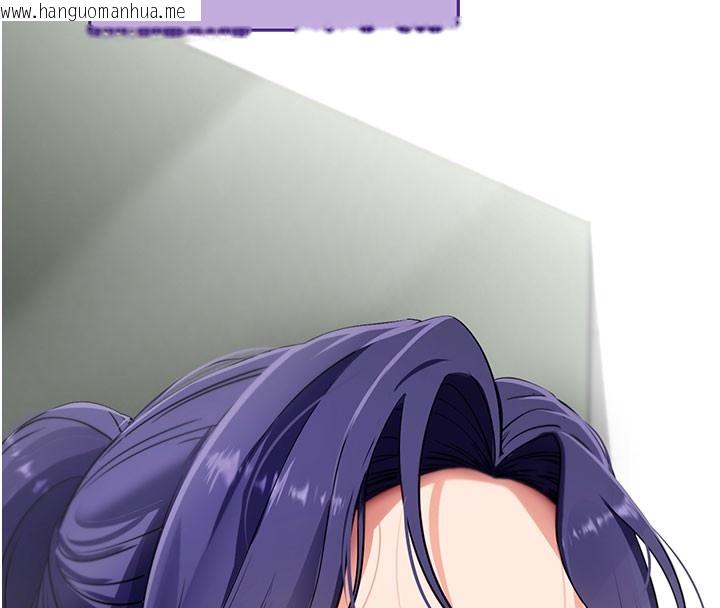 韩国漫画拜脱拜脱App韩漫_拜脱拜脱App-第40话-距离痴女仅一步之遥在线免费阅读-韩国漫画-第59张图片