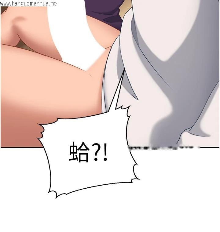 韩国漫画太妹硬闯成人界韩漫_太妹硬闯成人界-第6话-教我怎么剪接A片在线免费阅读-韩国漫画-第125张图片