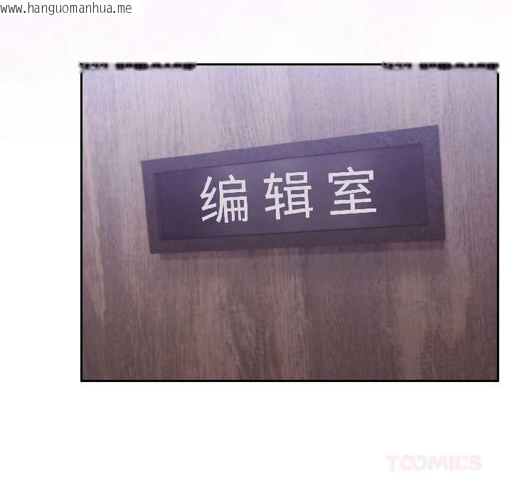 韩国漫画难言之秘韩漫_难言之秘-第26话在线免费阅读-韩国漫画-第138张图片