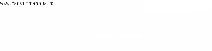 韩国漫画顶级豪门秘辛韩漫_顶级豪门秘辛-第25话在线免费阅读-韩国漫画-第178张图片