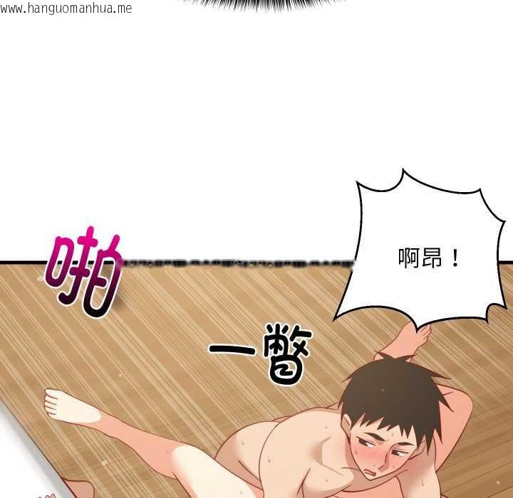 韩国漫画难缠姐妹偏要和我同居韩漫_难缠姐妹偏要和我同居-第70话在线免费阅读-韩国漫画-第66张图片