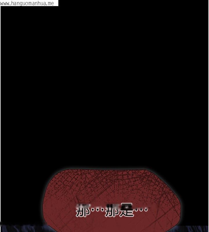 韩国漫画极乐泳池趴韩漫_极乐泳池趴-第9话-暴风雨前的宁静在线免费阅读-韩国漫画-第155张图片