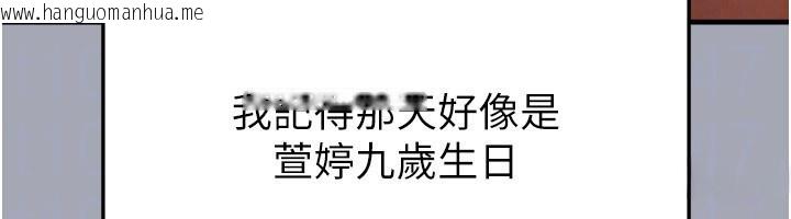 韩国漫画足球型男脱单指南韩漫_足球型男脱单指南-第39话-成为足球选手的契机在线免费阅读-韩国漫画-第47张图片