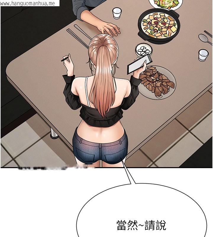 韩国漫画肉体审判韩漫_肉体审判-第28话-喝淫水解渴在线免费阅读-韩国漫画-第5张图片