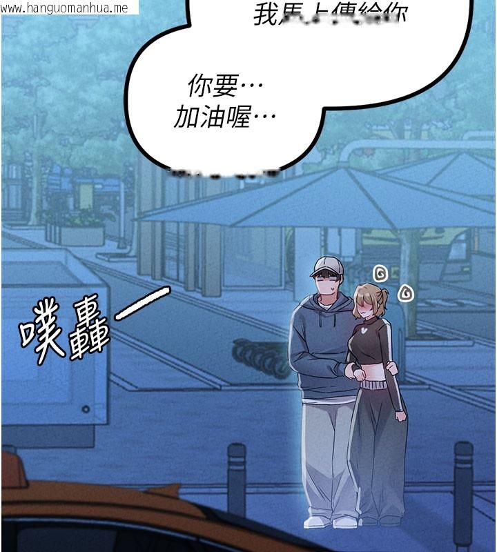 韩国漫画男人配额制韩漫_男人配额制-第22话-是来欢唱还是欢愉?在线免费阅读-韩国漫画-第7张图片