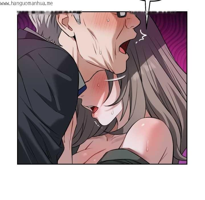 韩国漫画错位的星辰/今天也要加油韩漫_错位的星辰/今天也要加油-第21话在线免费阅读-韩国漫画-第61张图片